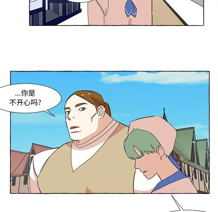 金刚芭比的异次元之旅[顶通]韩漫全集-第 9 话无删减无遮挡章节图片 