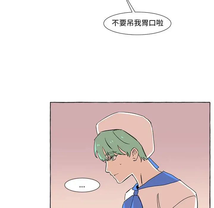 金刚芭比的异次元之旅[顶通]韩漫全集-第 9 话无删减无遮挡章节图片 