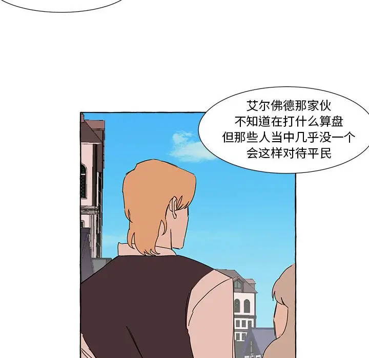 金刚芭比的异次元之旅[顶通]韩漫全集-第 9 话无删减无遮挡章节图片 