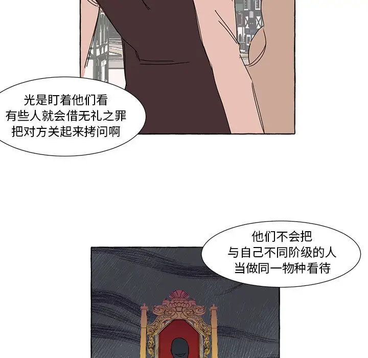 金刚芭比的异次元之旅[顶通]韩漫全集-第 9 话无删减无遮挡章节图片 