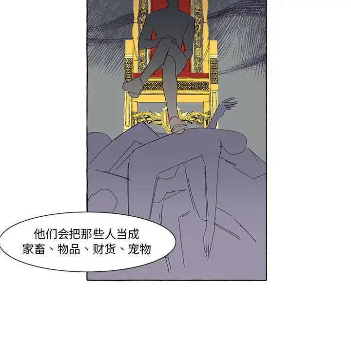 金刚芭比的异次元之旅[顶通]韩漫全集-第 9 话无删减无遮挡章节图片 