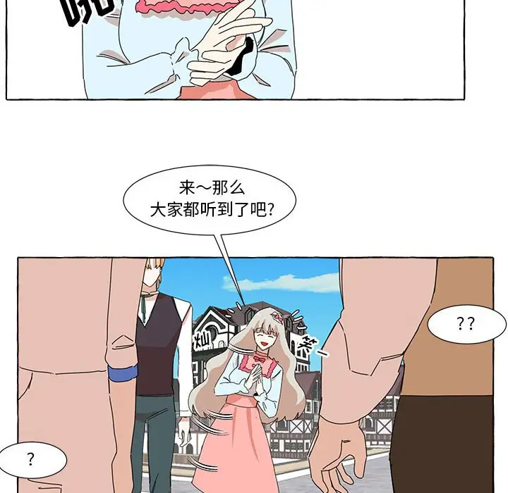 金刚芭比的异次元之旅[顶通]韩漫全集-第 9 话无删减无遮挡章节图片 