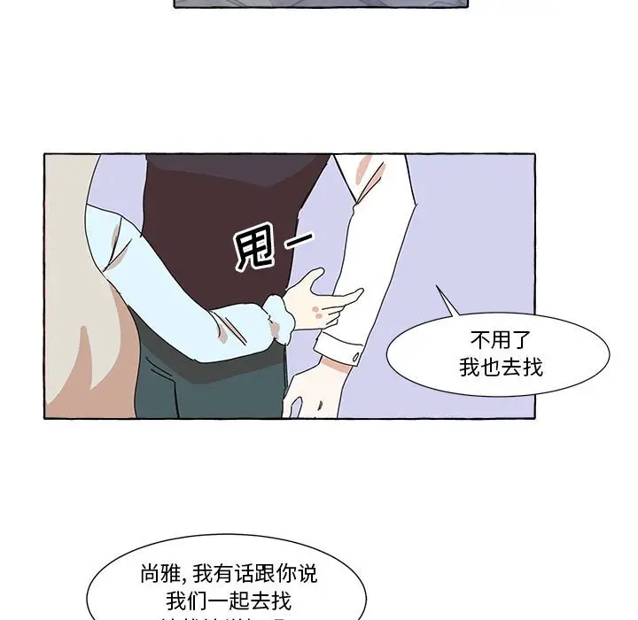 金刚芭比的异次元之旅[顶通]韩漫全集-第 9 话无删减无遮挡章节图片 