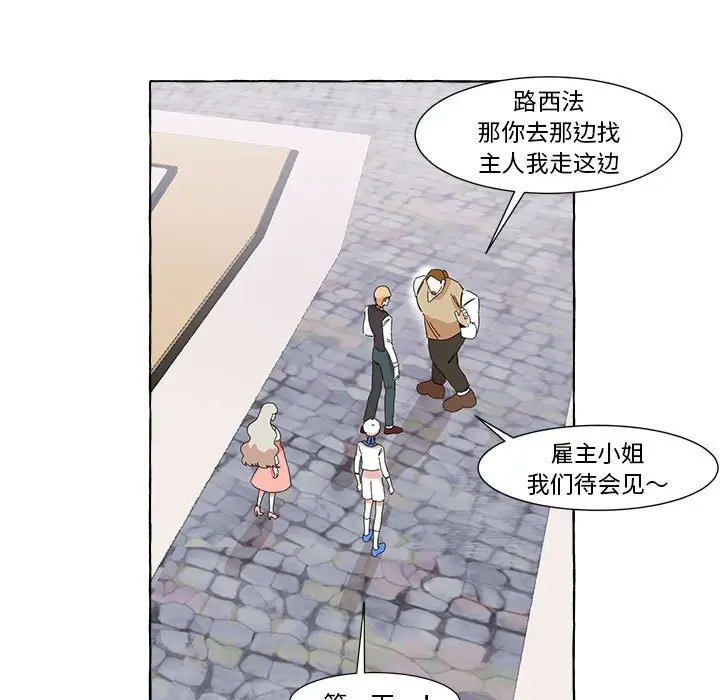 金刚芭比的异次元之旅[顶通]韩漫全集-第 9 话无删减无遮挡章节图片 