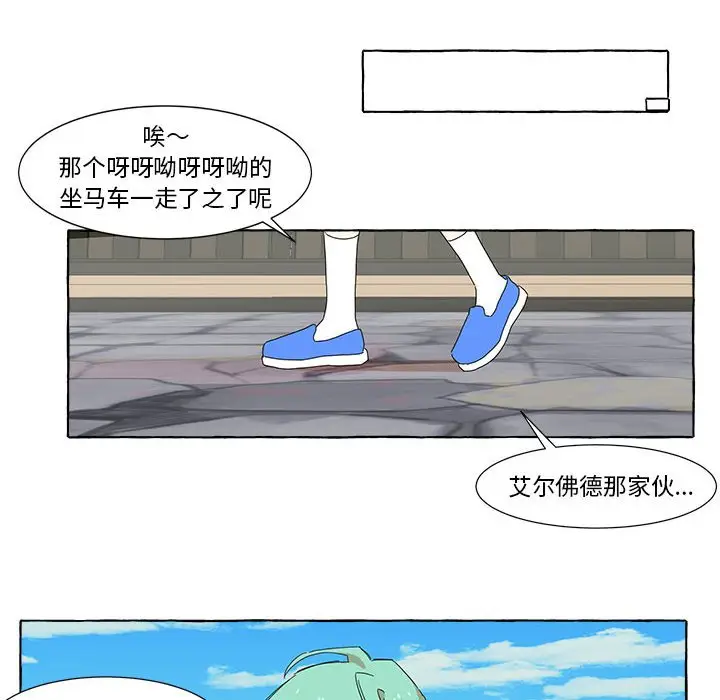 金刚芭比的异次元之旅[顶通]韩漫全集-第 9 话无删减无遮挡章节图片 