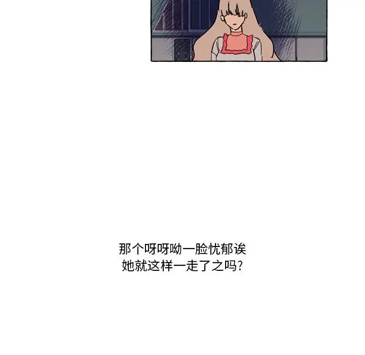 金刚芭比的异次元之旅[顶通]韩漫全集-第 9 话无删减无遮挡章节图片 