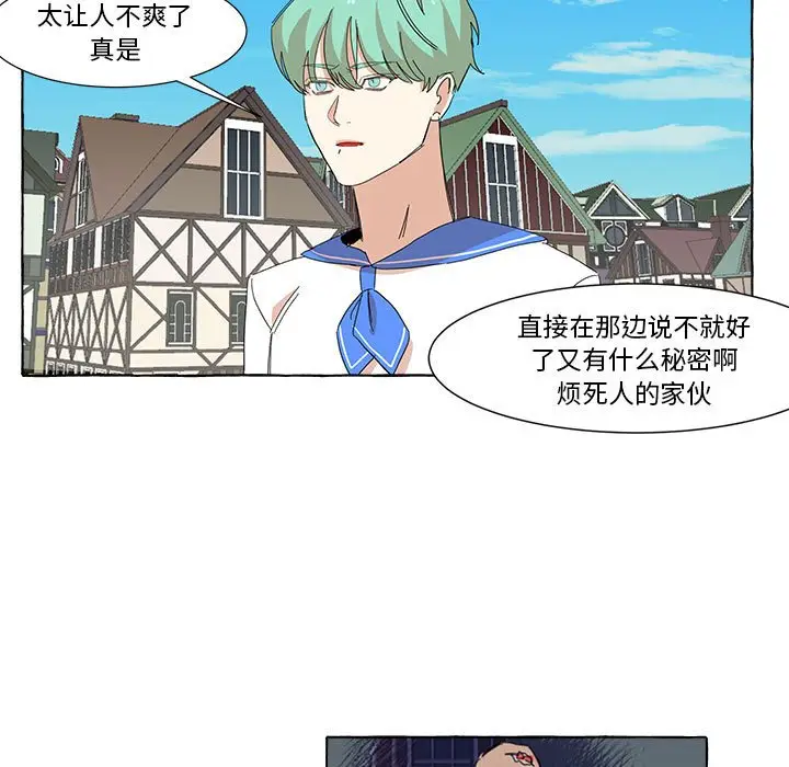 金刚芭比的异次元之旅[顶通]韩漫全集-第 9 话无删减无遮挡章节图片 