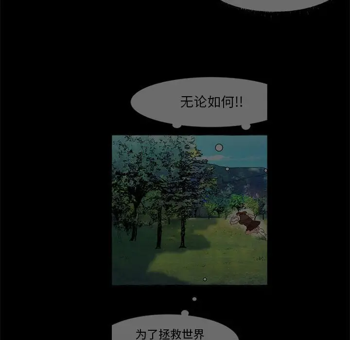 金刚芭比的异次元之旅[顶通]韩漫全集-第 9 话无删减无遮挡章节图片 