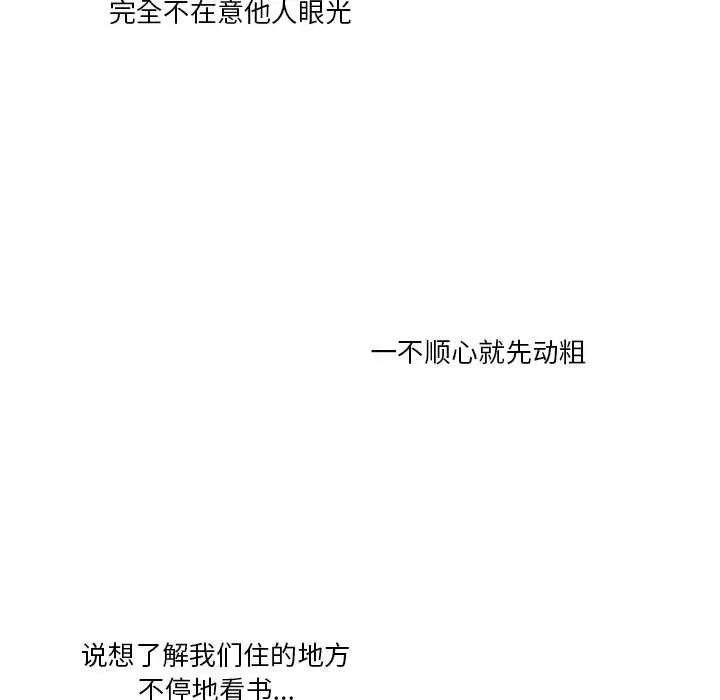 金刚芭比的异次元之旅[顶通]韩漫全集-第 9 话无删减无遮挡章节图片 