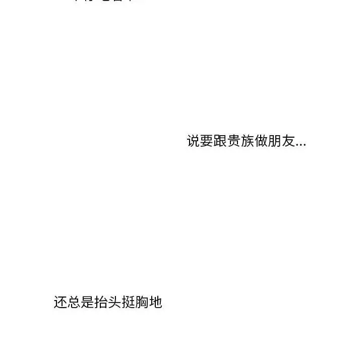 金刚芭比的异次元之旅[顶通]韩漫全集-第 9 话无删减无遮挡章节图片 