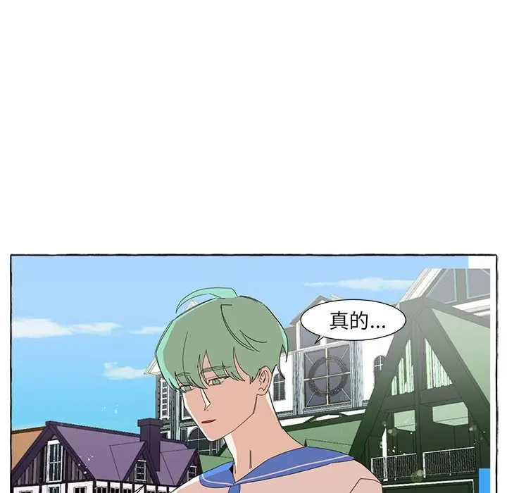 金刚芭比的异次元之旅[顶通]韩漫全集-第 9 话无删减无遮挡章节图片 