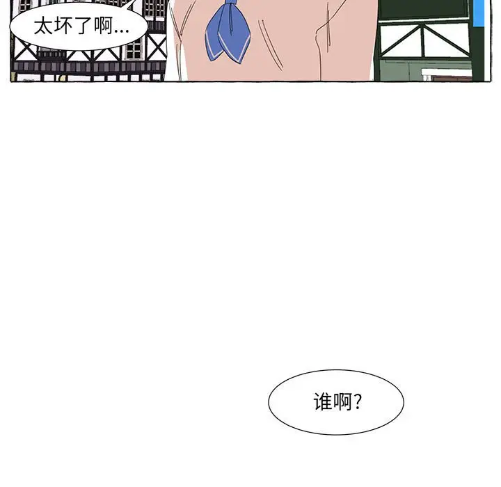 金刚芭比的异次元之旅[顶通]韩漫全集-第 9 话无删减无遮挡章节图片 