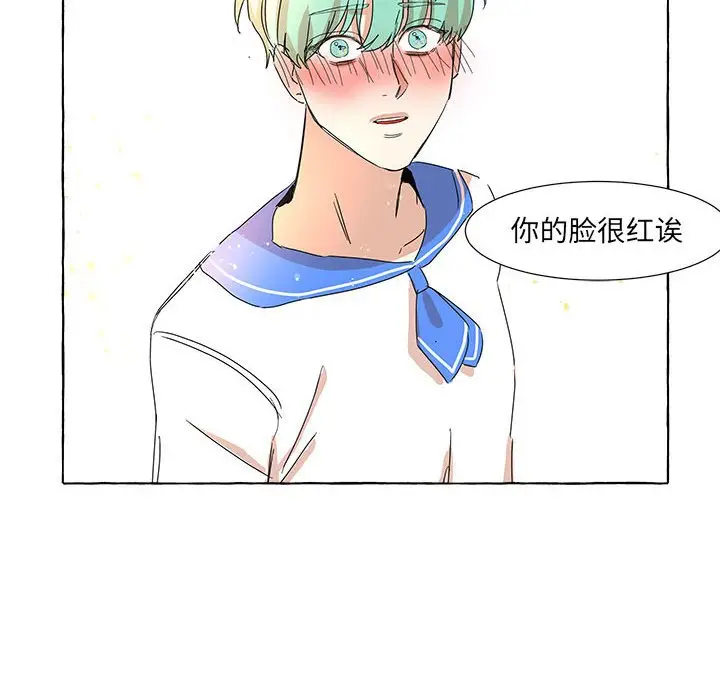 金刚芭比的异次元之旅[顶通]韩漫全集-第 9 话无删减无遮挡章节图片 