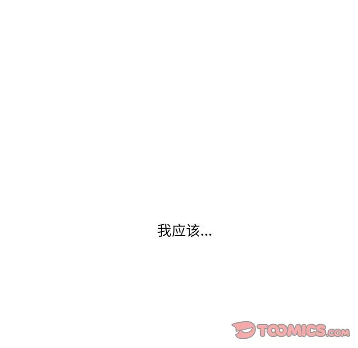 金刚芭比的异次元之旅[顶通]韩漫全集-第 9 话无删减无遮挡章节图片 