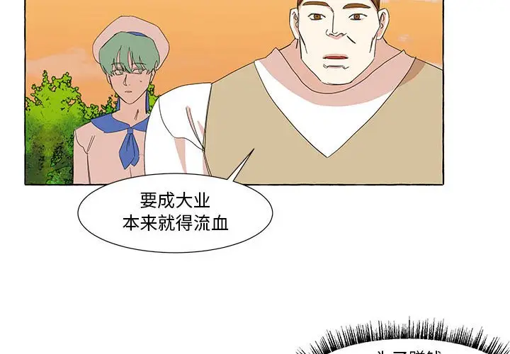 金刚芭比的异次元之旅[顶通]韩漫全集-第 11 话无删减无遮挡章节图片 