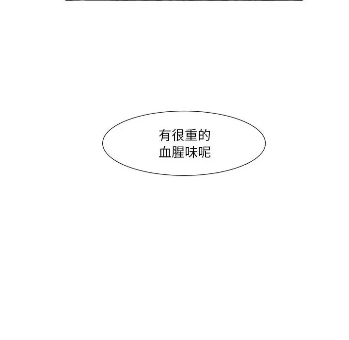 金刚芭比的异次元之旅[顶通]韩漫全集-第 11 话无删减无遮挡章节图片 