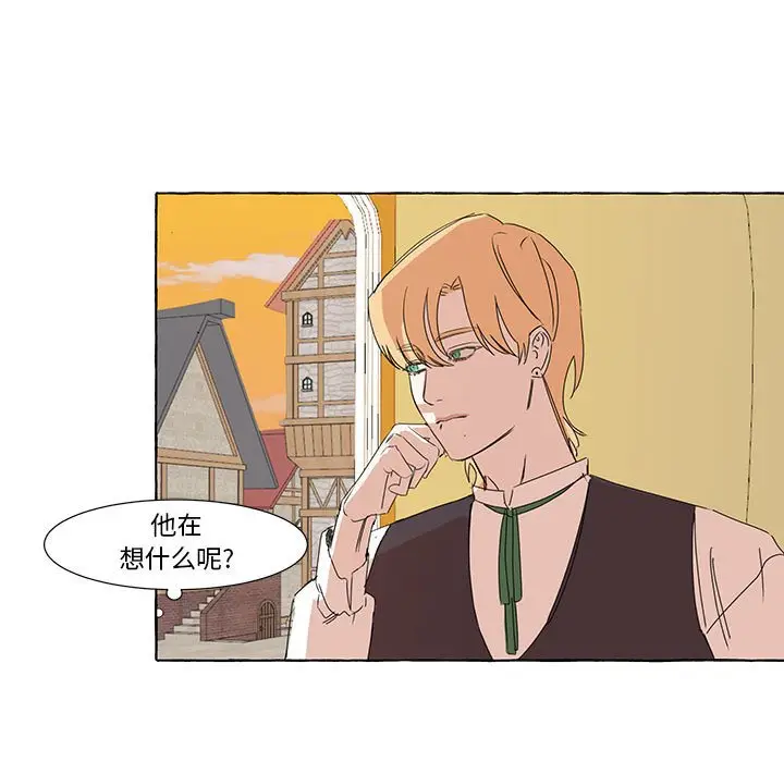 金刚芭比的异次元之旅[顶通]韩漫全集-第 11 话无删减无遮挡章节图片 