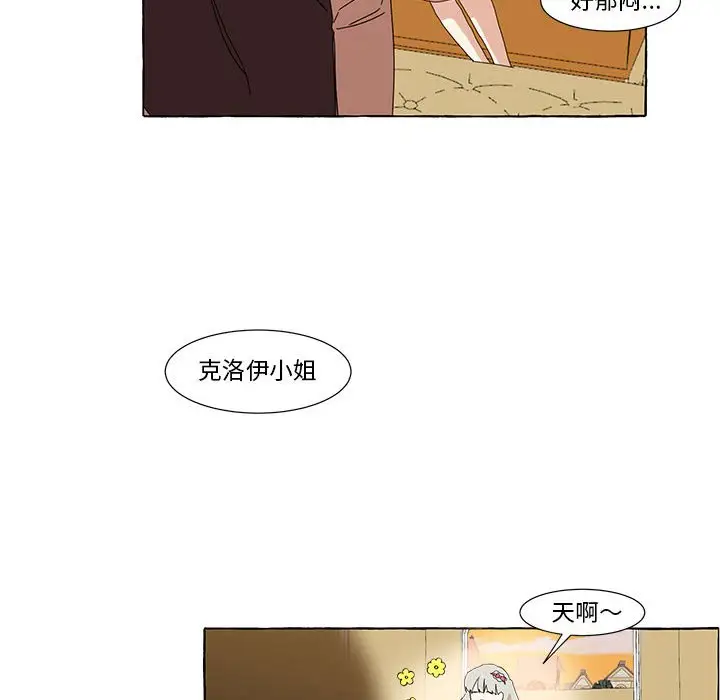 金刚芭比的异次元之旅[顶通]韩漫全集-第 11 话无删减无遮挡章节图片 
