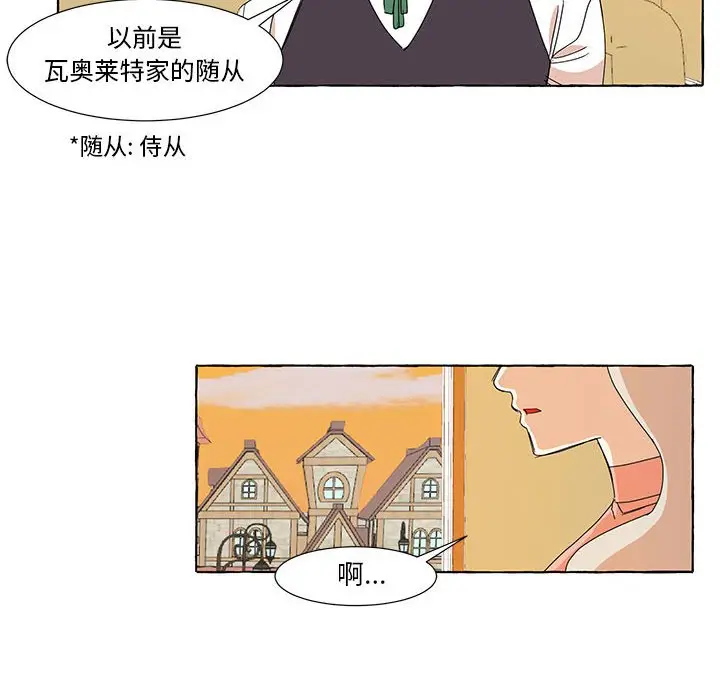 金刚芭比的异次元之旅[顶通]韩漫全集-第 11 话无删减无遮挡章节图片 