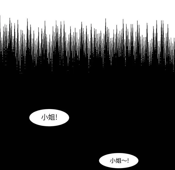 金刚芭比的异次元之旅[顶通]韩漫全集-第 11 话无删减无遮挡章节图片 