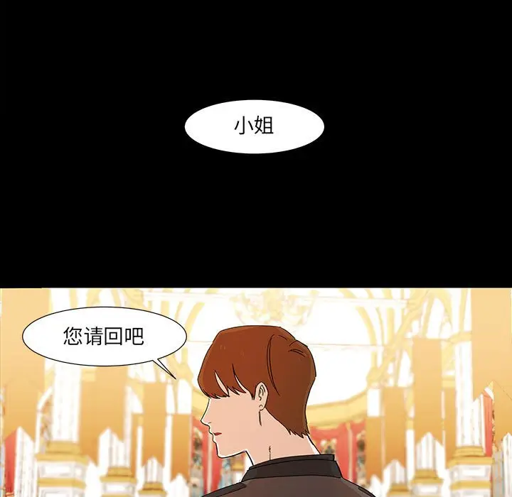 金刚芭比的异次元之旅[顶通]韩漫全集-第 11 话无删减无遮挡章节图片 