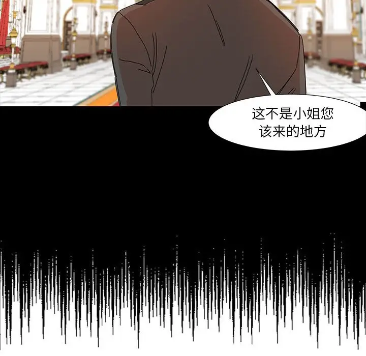 金刚芭比的异次元之旅[顶通]韩漫全集-第 11 话无删减无遮挡章节图片 