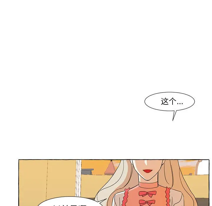 金刚芭比的异次元之旅[顶通]韩漫全集-第 11 话无删减无遮挡章节图片 