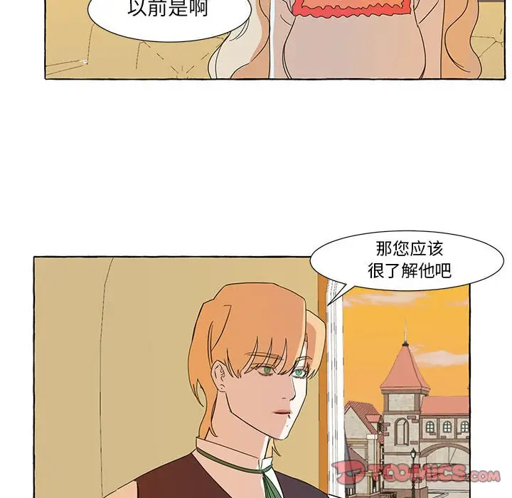 金刚芭比的异次元之旅[顶通]韩漫全集-第 11 话无删减无遮挡章节图片 