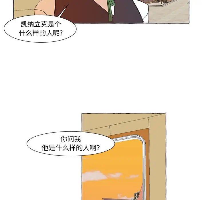 金刚芭比的异次元之旅[顶通]韩漫全集-第 11 话无删减无遮挡章节图片 