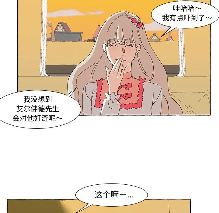 金刚芭比的异次元之旅[顶通]韩漫全集-第 11 话无删减无遮挡章节图片 