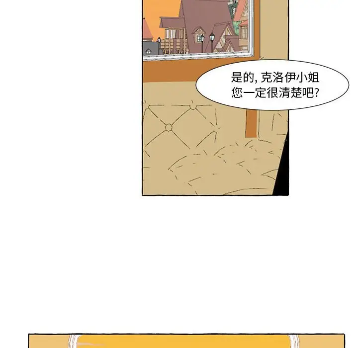 金刚芭比的异次元之旅[顶通]韩漫全集-第 11 话无删减无遮挡章节图片 