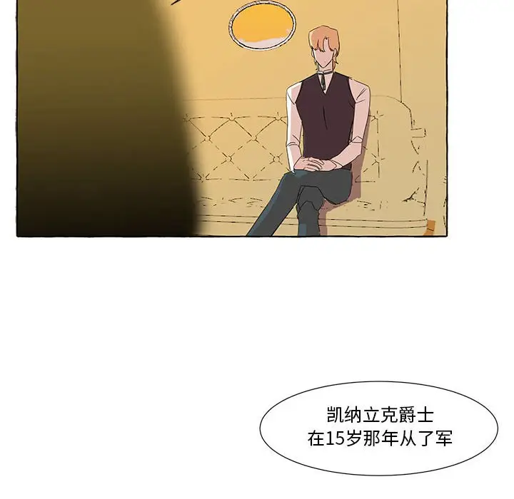 金刚芭比的异次元之旅[顶通]韩漫全集-第 11 话无删减无遮挡章节图片 