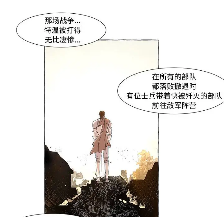 金刚芭比的异次元之旅[顶通]韩漫全集-第 11 话无删减无遮挡章节图片 