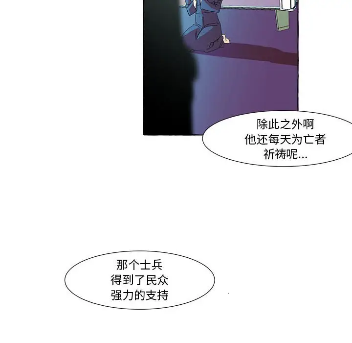 金刚芭比的异次元之旅[顶通]韩漫全集-第 11 话无删减无遮挡章节图片 