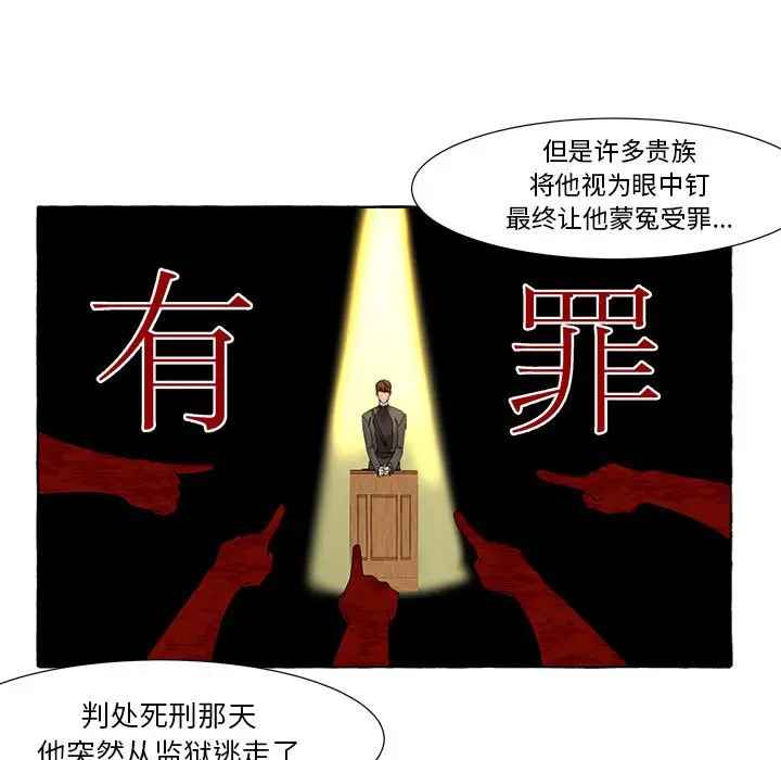 金刚芭比的异次元之旅[顶通]韩漫全集-第 11 话无删减无遮挡章节图片 