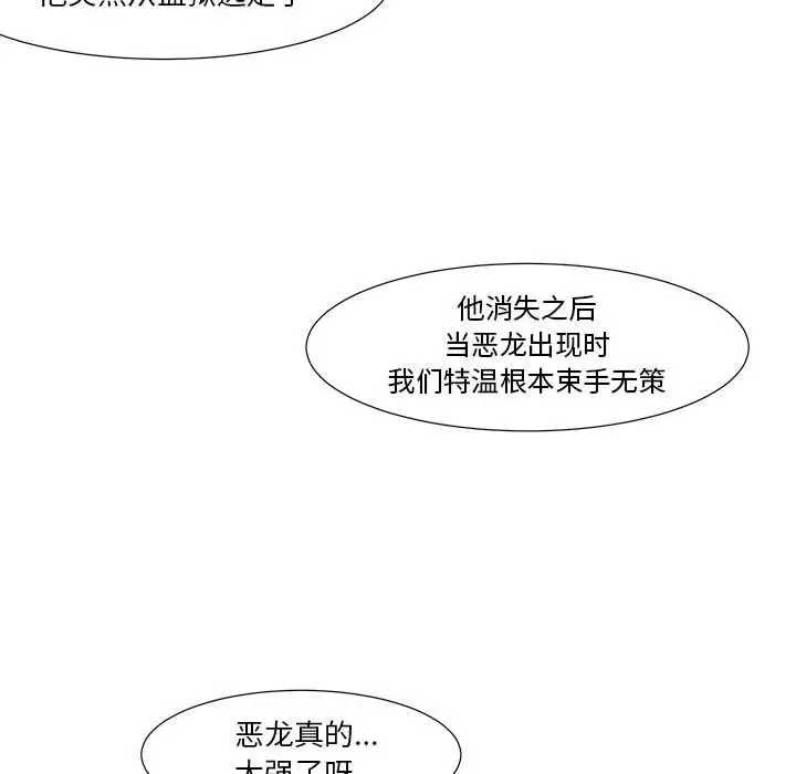 金刚芭比的异次元之旅[顶通]韩漫全集-第 11 话无删减无遮挡章节图片 