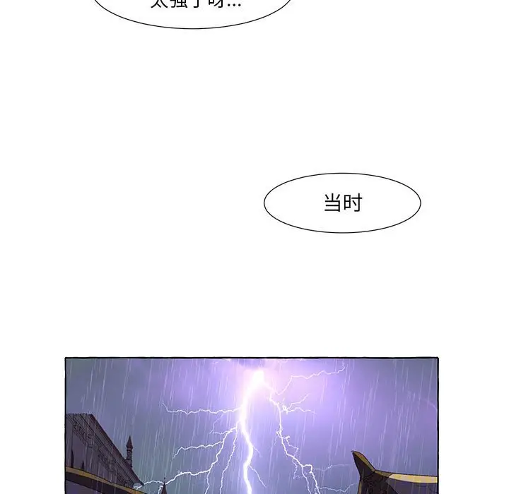 金刚芭比的异次元之旅[顶通]韩漫全集-第 11 话无删减无遮挡章节图片 