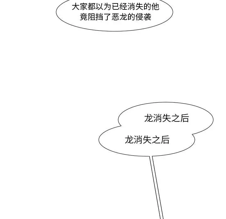 金刚芭比的异次元之旅[顶通]韩漫全集-第 11 话无删减无遮挡章节图片 