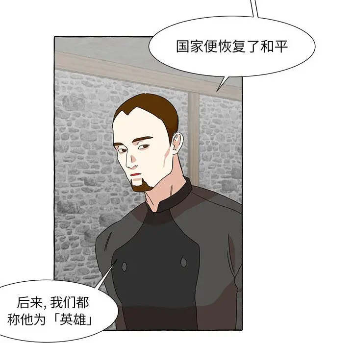 金刚芭比的异次元之旅[顶通]韩漫全集-第 11 话无删减无遮挡章节图片 