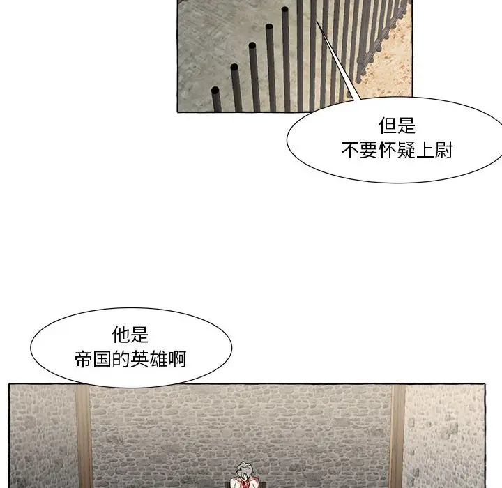 金刚芭比的异次元之旅[顶通]韩漫全集-第 11 话无删减无遮挡章节图片 