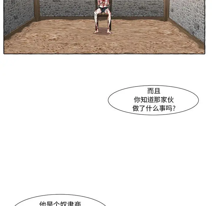 金刚芭比的异次元之旅[顶通]韩漫全集-第 11 话无删减无遮挡章节图片 