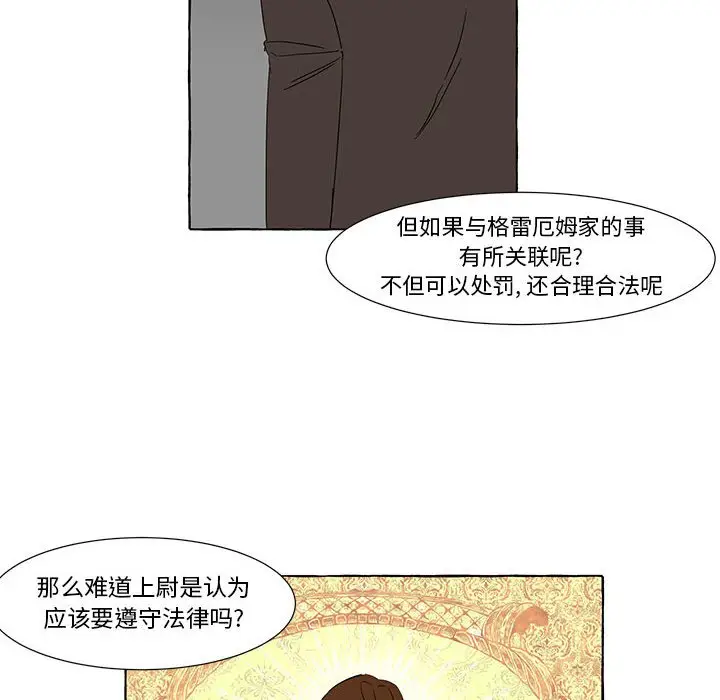 金刚芭比的异次元之旅[顶通]韩漫全集-第 11 话无删减无遮挡章节图片 