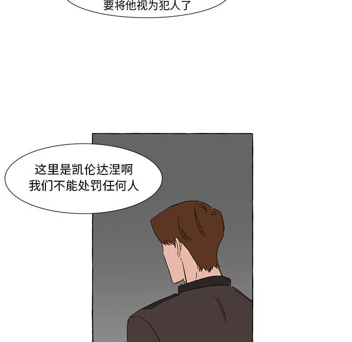 金刚芭比的异次元之旅[顶通]韩漫全集-第 11 话无删减无遮挡章节图片 