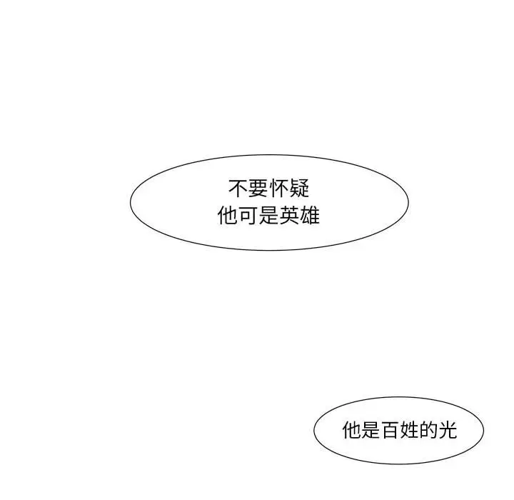 金刚芭比的异次元之旅[顶通]韩漫全集-第 11 话无删减无遮挡章节图片 
