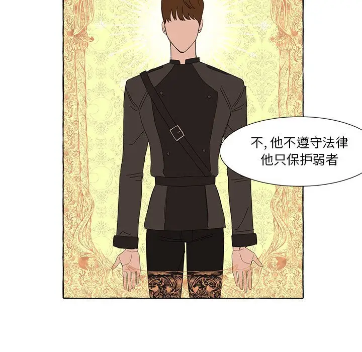 金刚芭比的异次元之旅[顶通]韩漫全集-第 11 话无删减无遮挡章节图片 