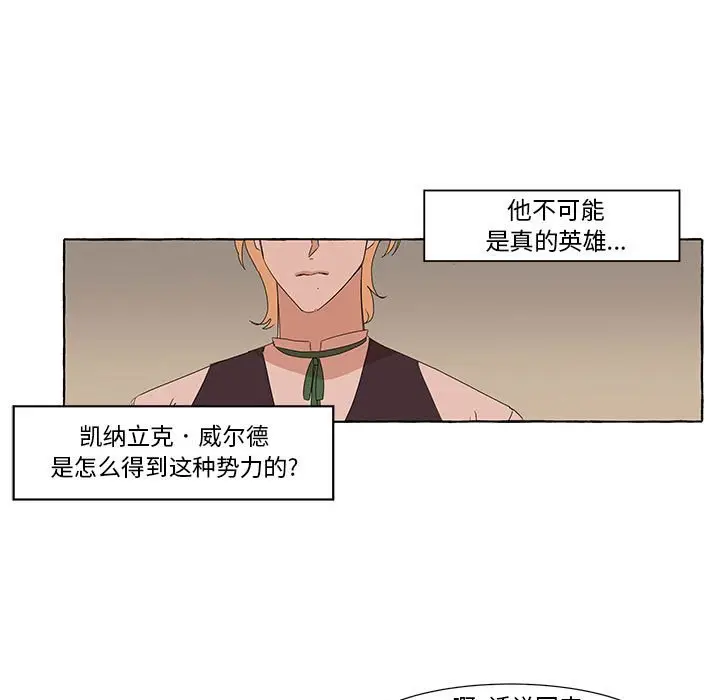 金刚芭比的异次元之旅[顶通]韩漫全集-第 11 话无删减无遮挡章节图片 