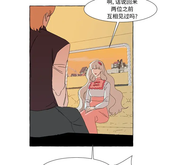 金刚芭比的异次元之旅[顶通]韩漫全集-第 11 话无删减无遮挡章节图片 