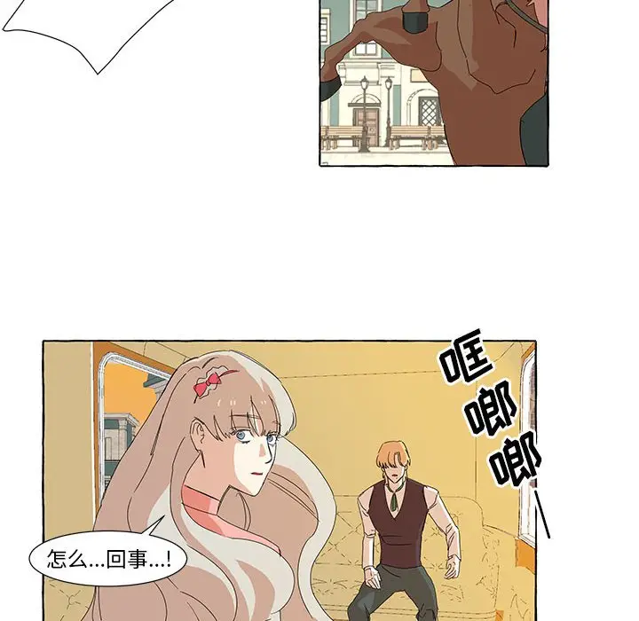 金刚芭比的异次元之旅[顶通]韩漫全集-第 11 话无删减无遮挡章节图片 