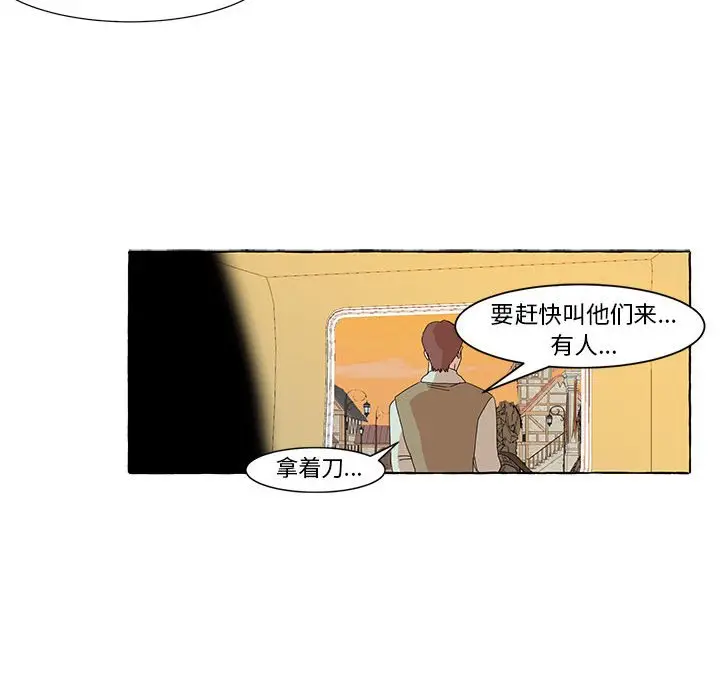 金刚芭比的异次元之旅[顶通]韩漫全集-第 11 话无删减无遮挡章节图片 