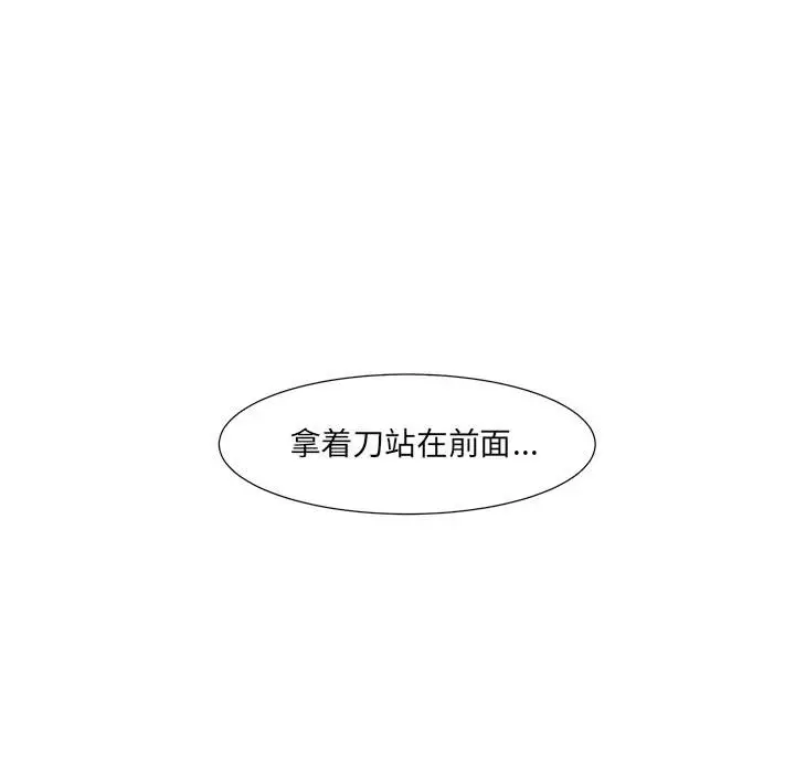 金刚芭比的异次元之旅[顶通]韩漫全集-第 11 话无删减无遮挡章节图片 